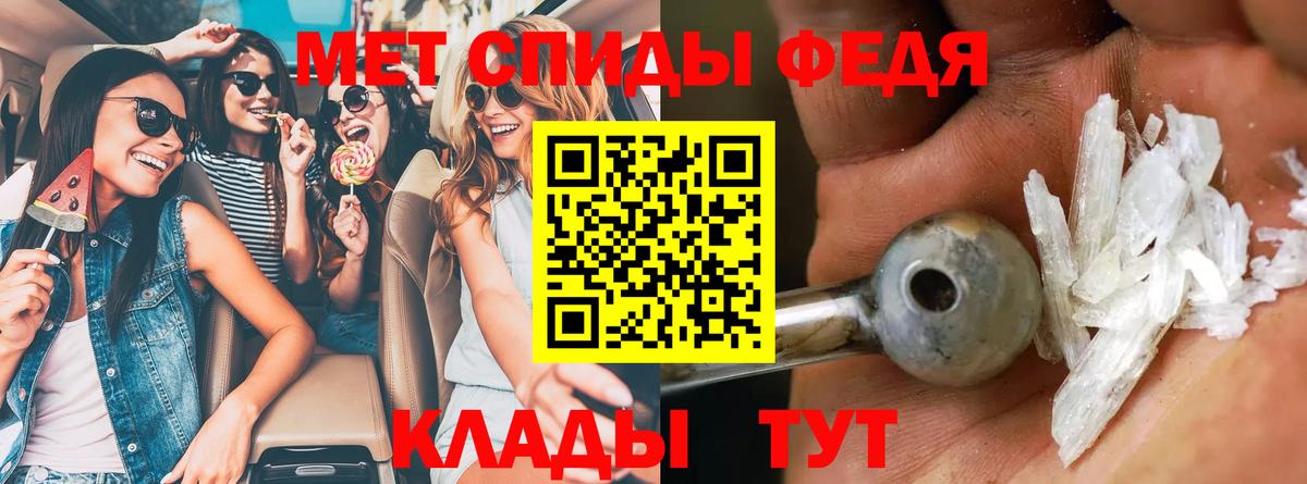 Амфетамин 98% Урус-Мартан