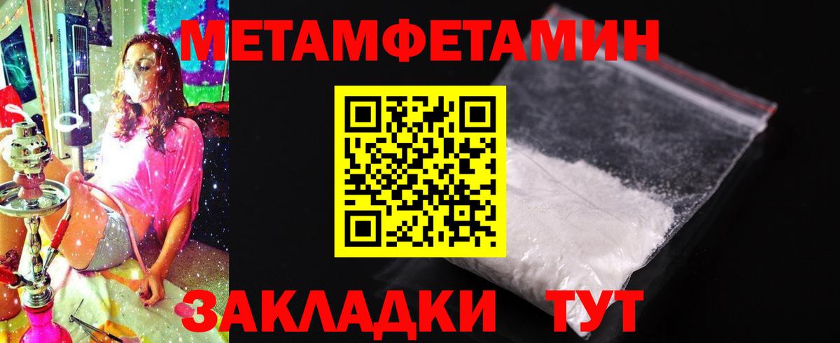 АМФЕТАМИН Розовый  Амфетамин  Урус-Мартан  Вход с VPN 