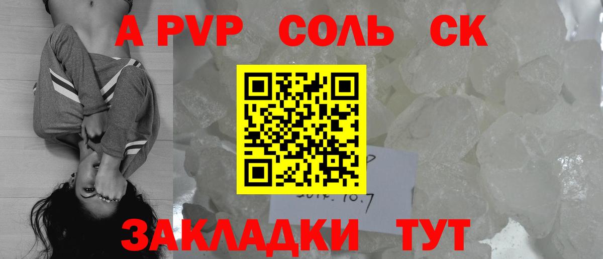 Урус-Мартан  Alfa_PVP мука  Вход с VPN  Alfa_PVP VHQ  Alfa_PVP кристаллы 