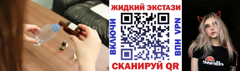 БУТИРАТ 1.4BDO  kraken ONION  Урус-Мартан 