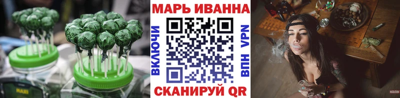 Cannafood марихуана  Урус-Мартан 