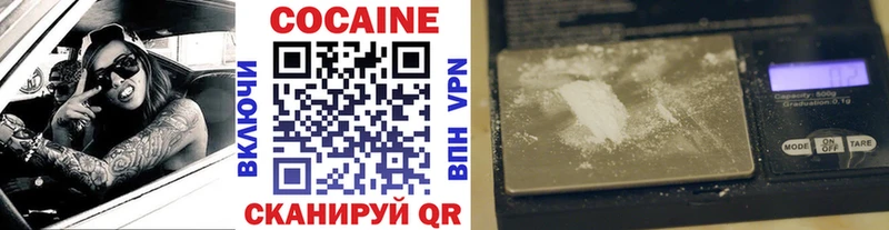 Кокаин 97%  блэк спрут ССЫЛКА  Урус-Мартан 