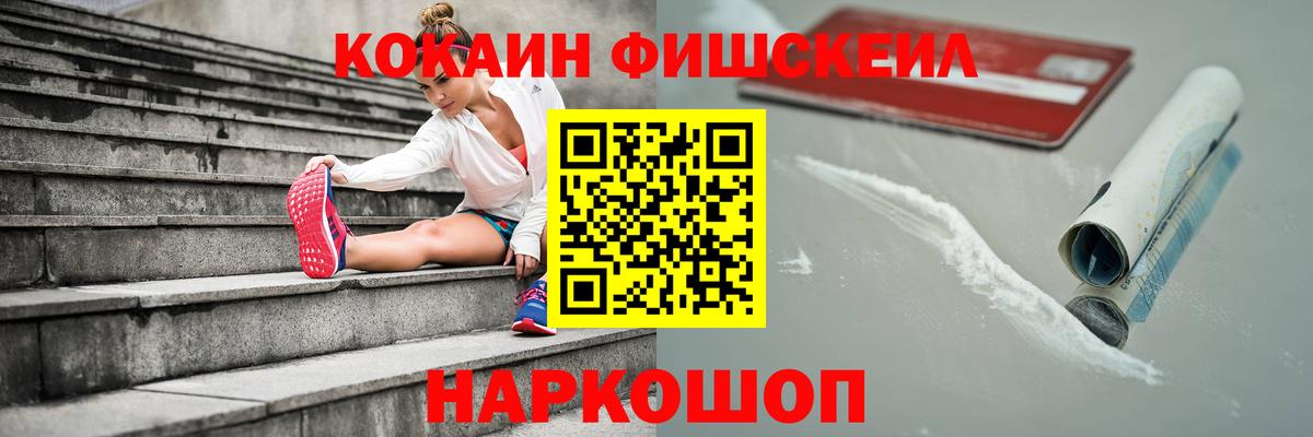 Кокаин VHQ Урус-Мартан