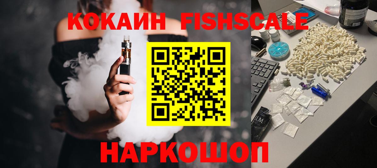Урус-Мартан  КОКАИН VHQ  Вход с VPN 