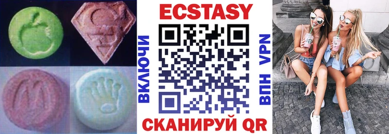 даркнет сайт  Урус-Мартан  Ecstasy 300 mg 