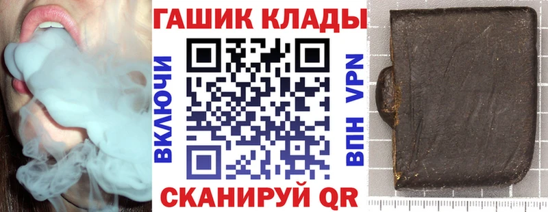 ГАШ ice o lator Урус-Мартан