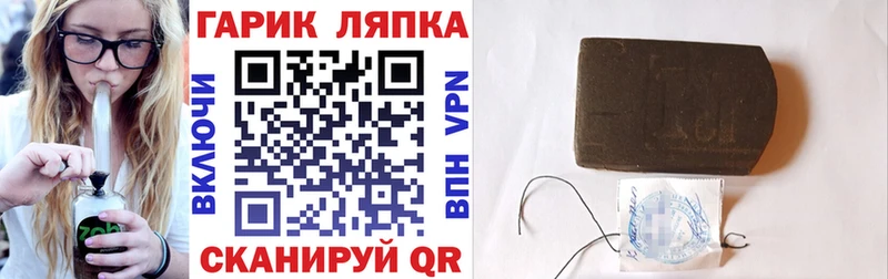 ГАШ Cannabis  MEGA ONION  Урус-Мартан 