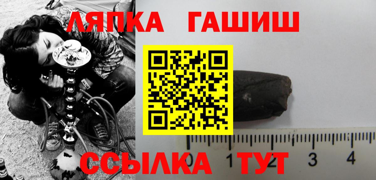 ГАШ 40% ТГК  ГАШ Ice-O-Lator  Урус-Мартан  Вход с VPN 