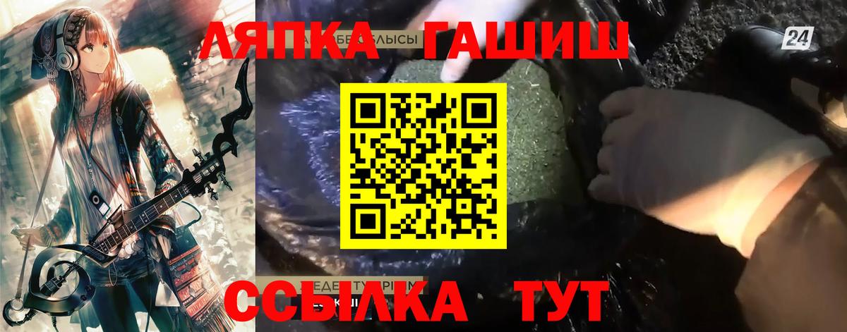 Гашиш индика сатива Урус-Мартан