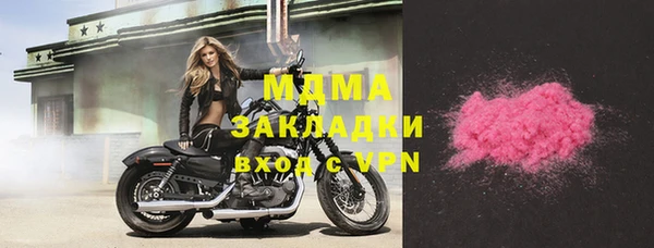 бутират Михайловка