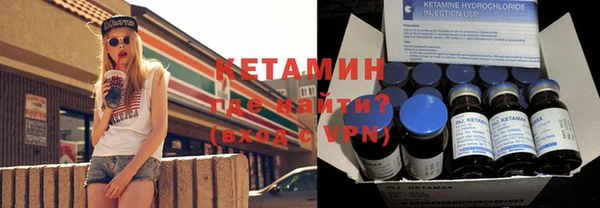 бутират Михайловка