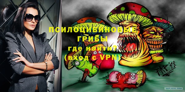 бутират Михайловка