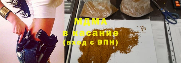 метамфетамин Мегион