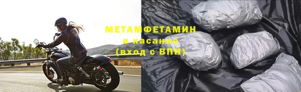 каннабис Медногорск