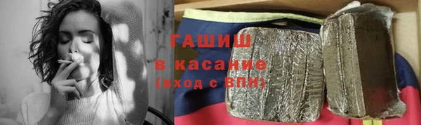 бутират Михайловка