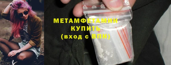 метамфетамин Мегион