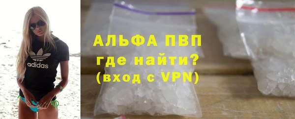 винт Медвежьегорск