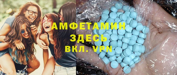 метамфетамин Мегион