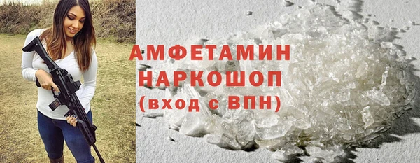 ALPHA-PVP Михайлов