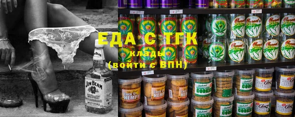 каннабис Медногорск