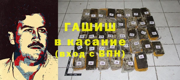бутират Михайловка