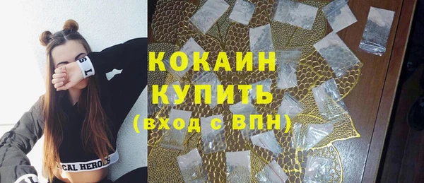 каннабис Медногорск
