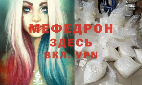 каннабис Медногорск