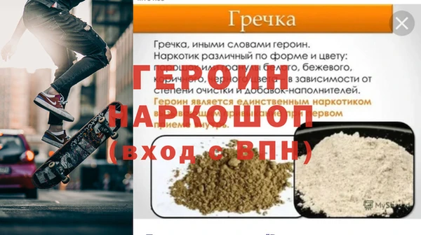 винт Медвежьегорск