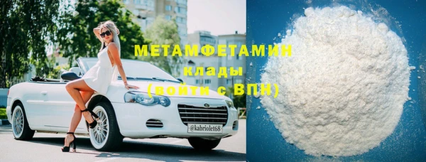 винт Медвежьегорск