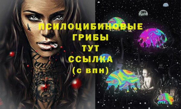 метамфетамин Мегион
