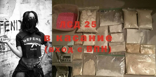 метамфетамин Мегион