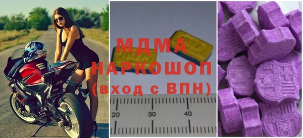 ALPHA-PVP Михайлов