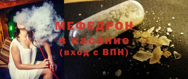 бутират Михайловка