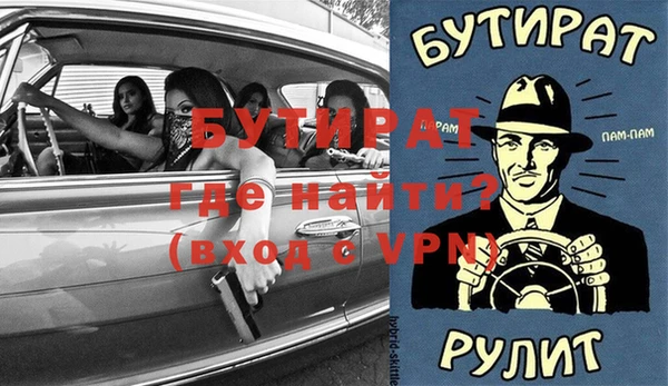 ALPHA-PVP Михайлов