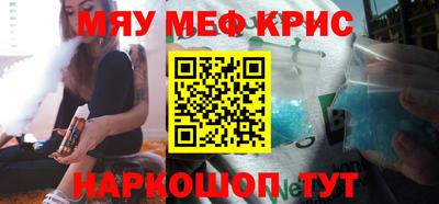 соль курить ск Пушкино
