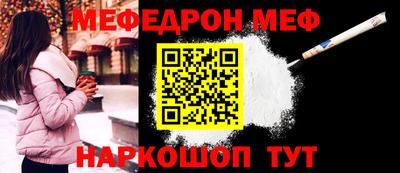 скорость mdpv Пыть-Ях