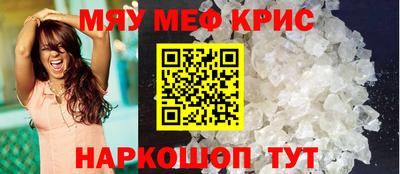 скорость mdpv Пыть-Ях