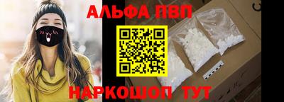 соль курить ск Пушкино