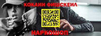 соль курить ск Пушкино