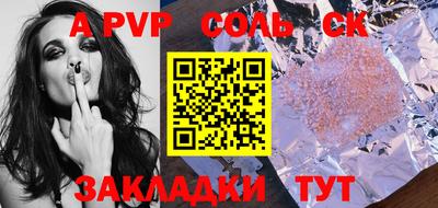 скорость mdpv Пыть-Ях