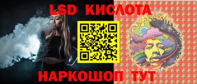 соль курить ск Пушкино