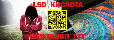 марки lsd Пугачёв