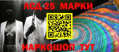 марки lsd Пугачёв