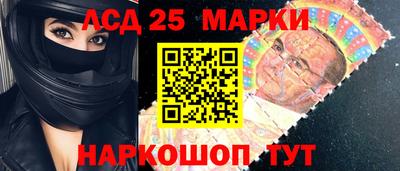 каннабис Пенза