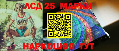 марки lsd Пугачёв