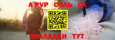 скорость mdpv Пыть-Ях