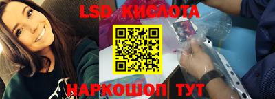 соль курить ск Пушкино