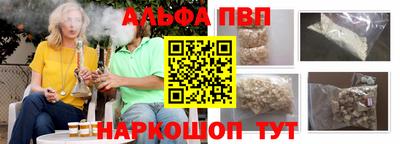 соль курить ск Пушкино