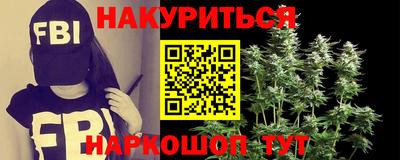 соль курить ск Пушкино