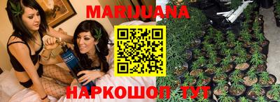 каннабис Пенза